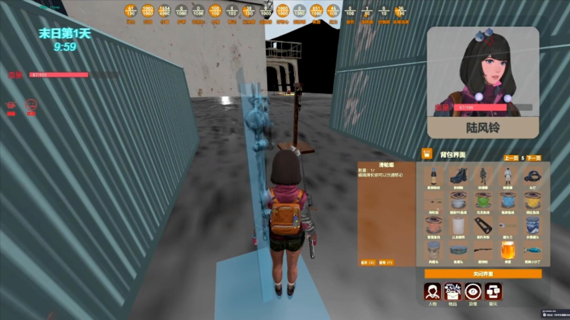 末日货轮：Doomsday Cargo Ship screenshot #32