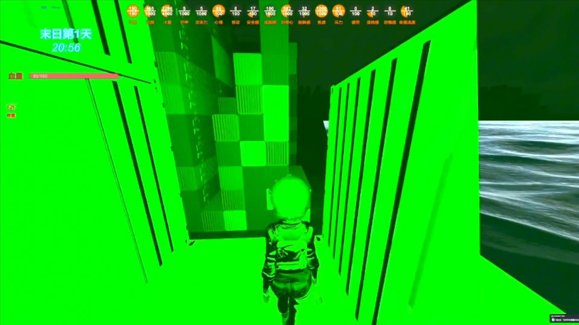 末日货轮：Doomsday Cargo Ship screenshot #36