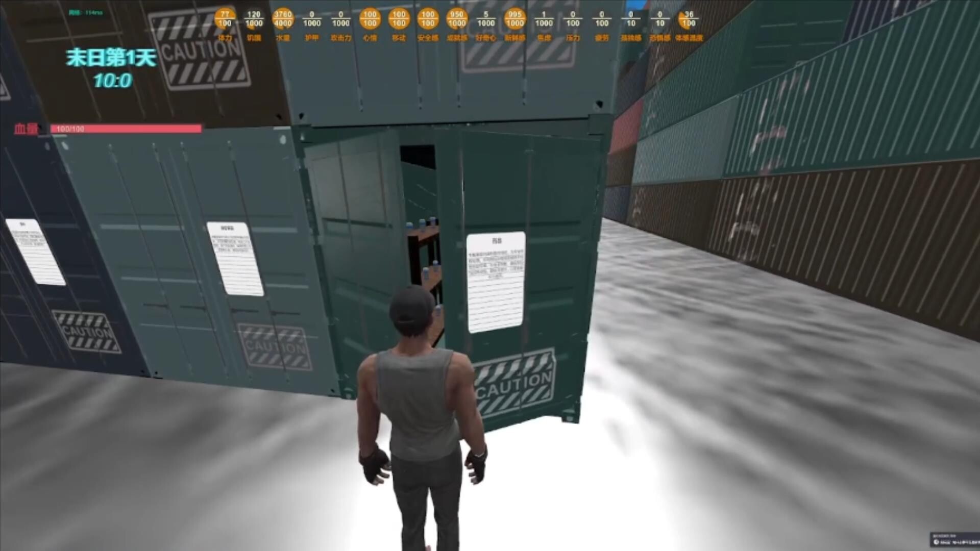 末日货轮：Doomsday Cargo Ship screenshot #19