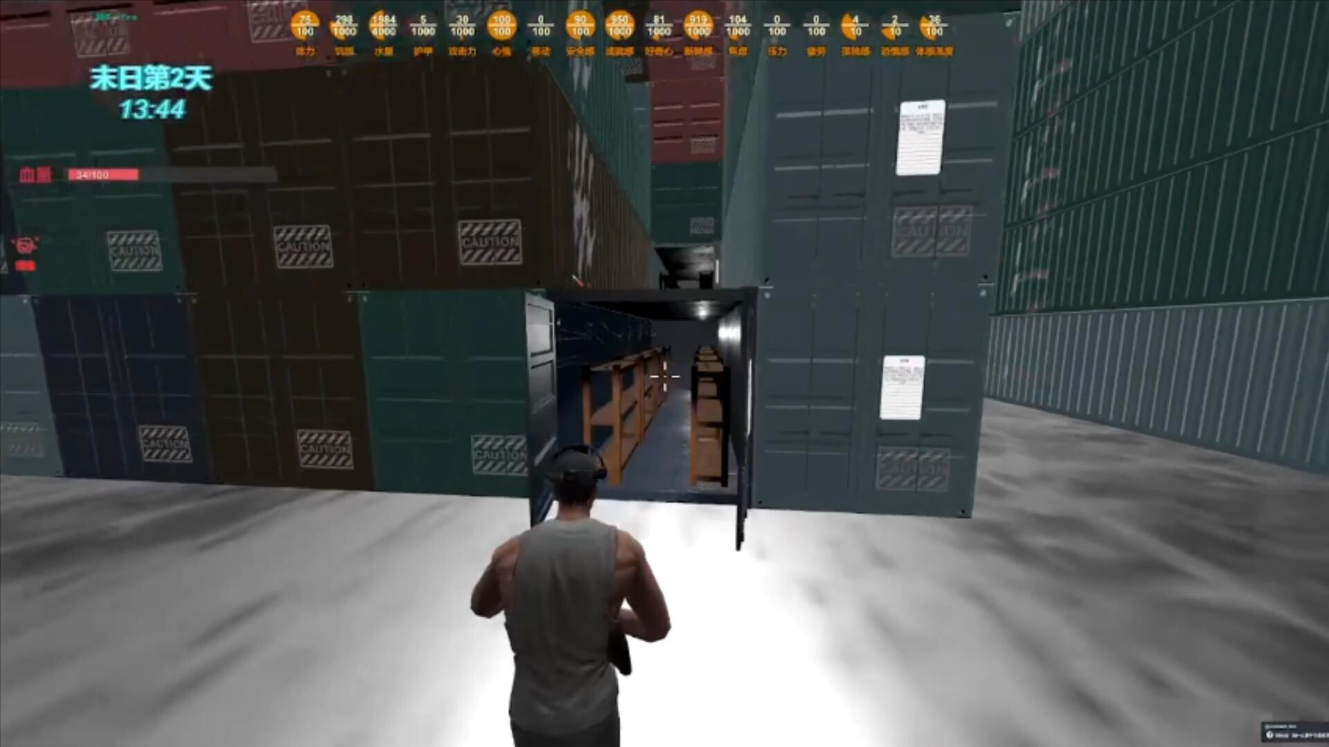 末日货轮：Doomsday Cargo Ship screenshot #26