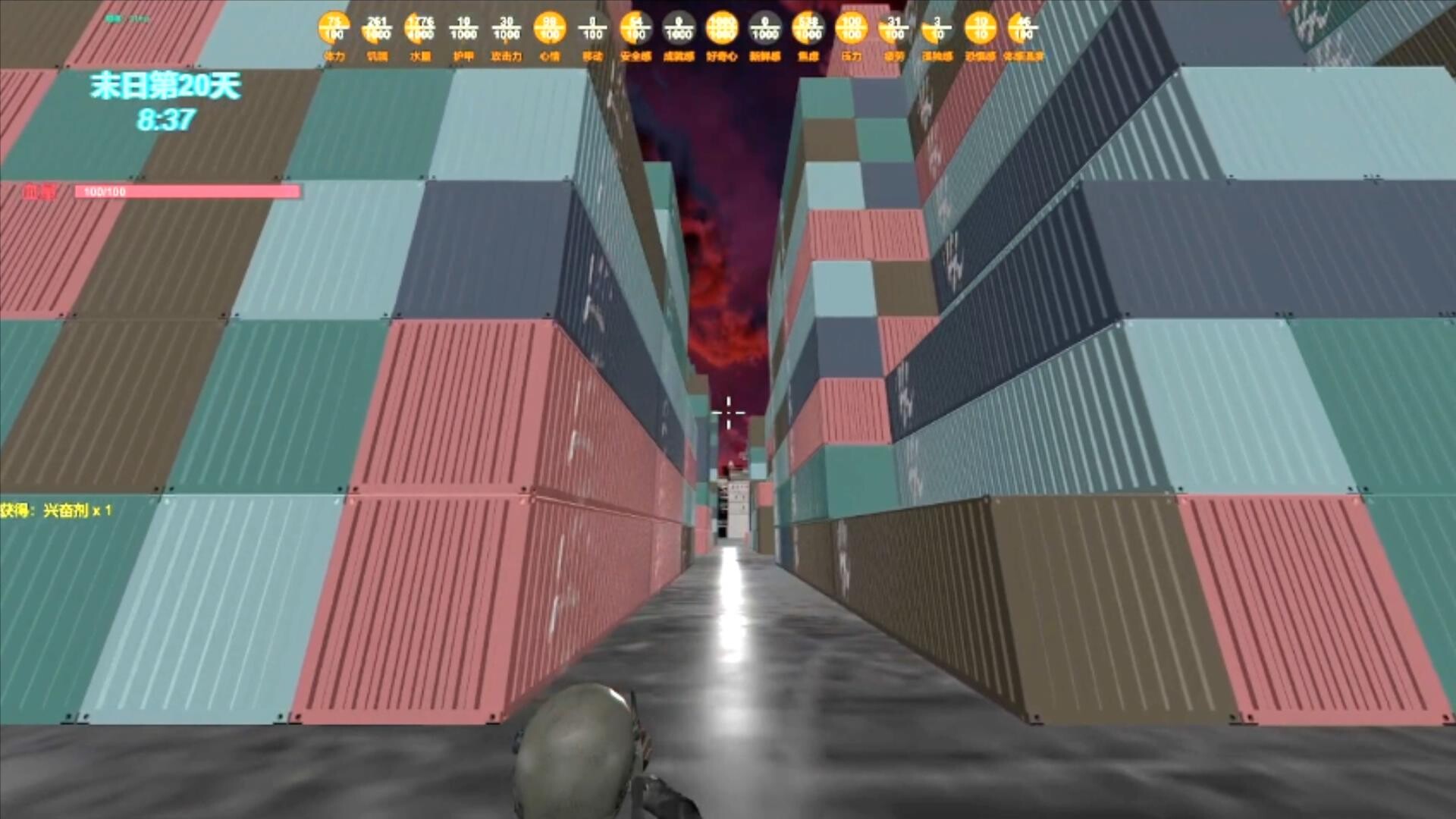 末日货轮：Doomsday Cargo Ship screenshot #45