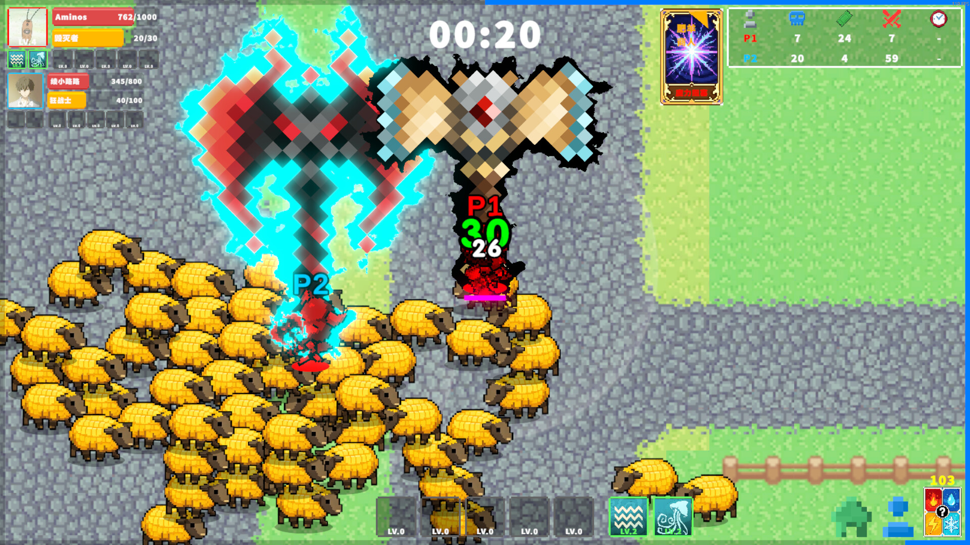 FatSheep Crisis:RE screenshot #9