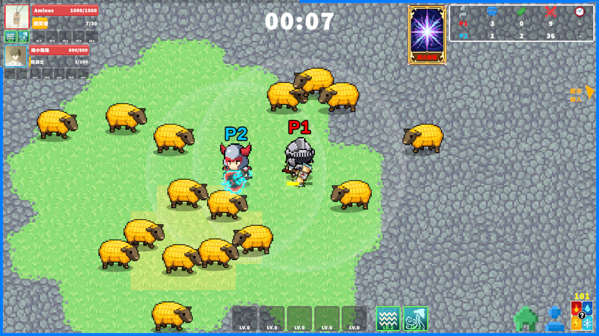 FatSheep Crisis:RE screenshot #8