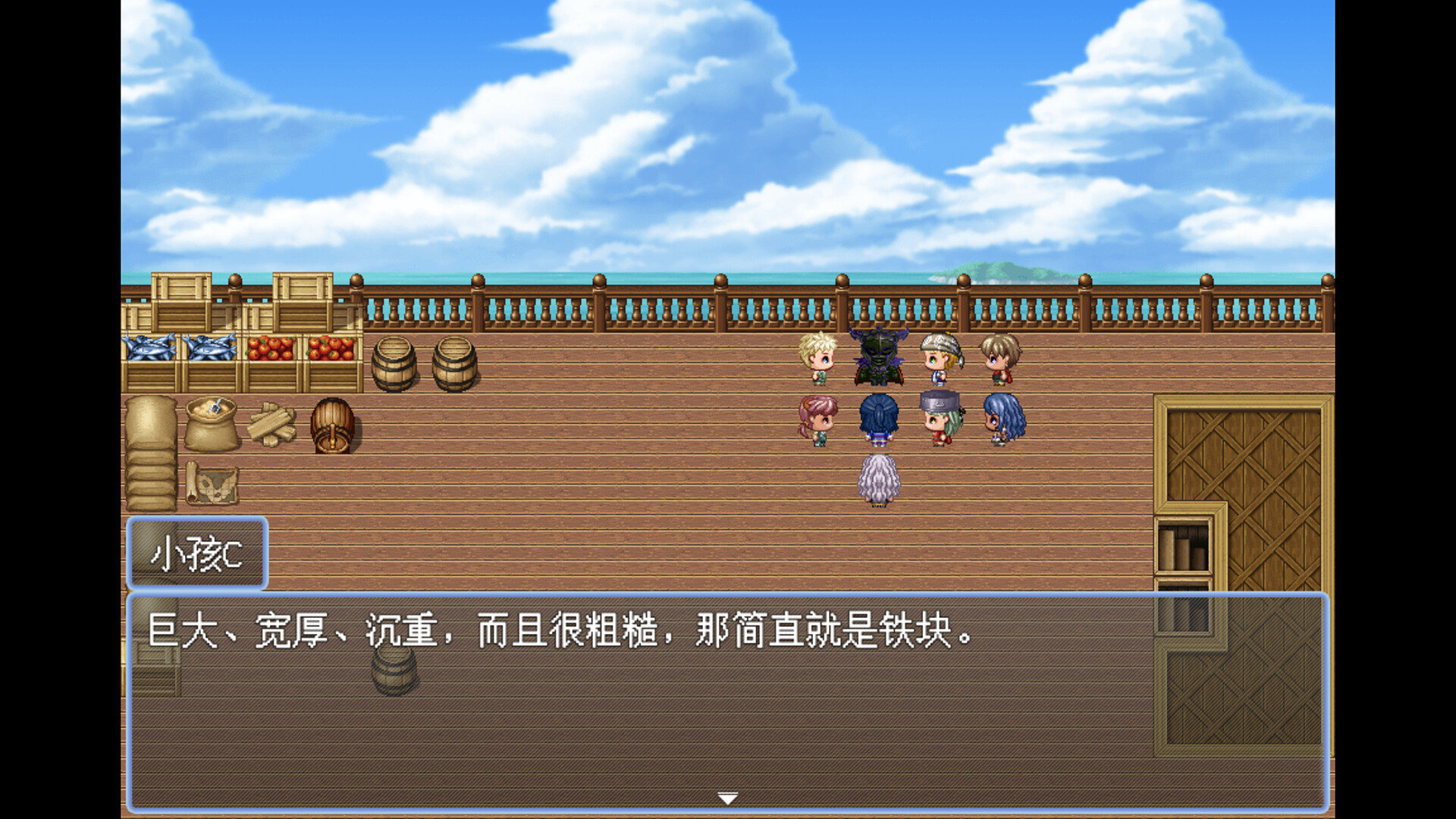 勇者之灾 Calamity from the Yongzhe screenshot #5