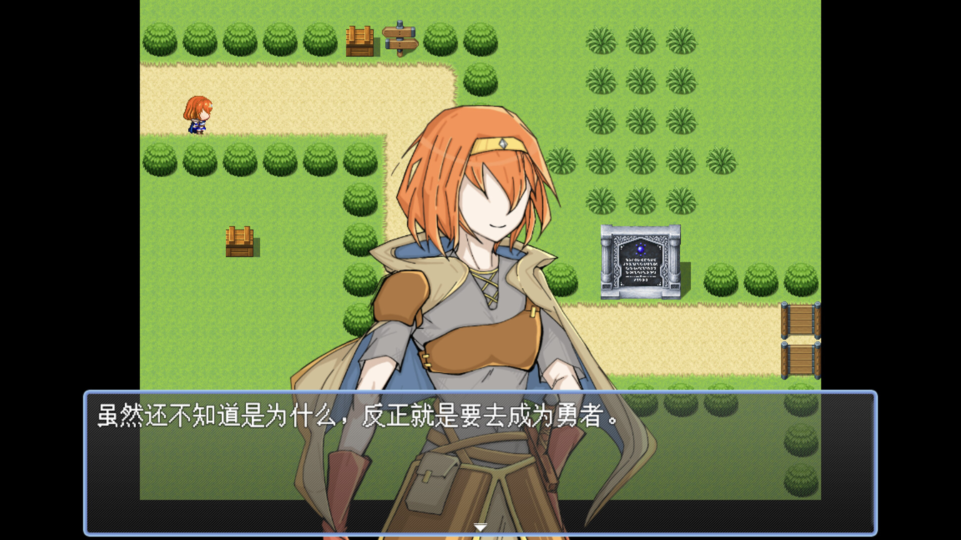 勇者之灾 Calamity from the Yongzhe screenshot #3