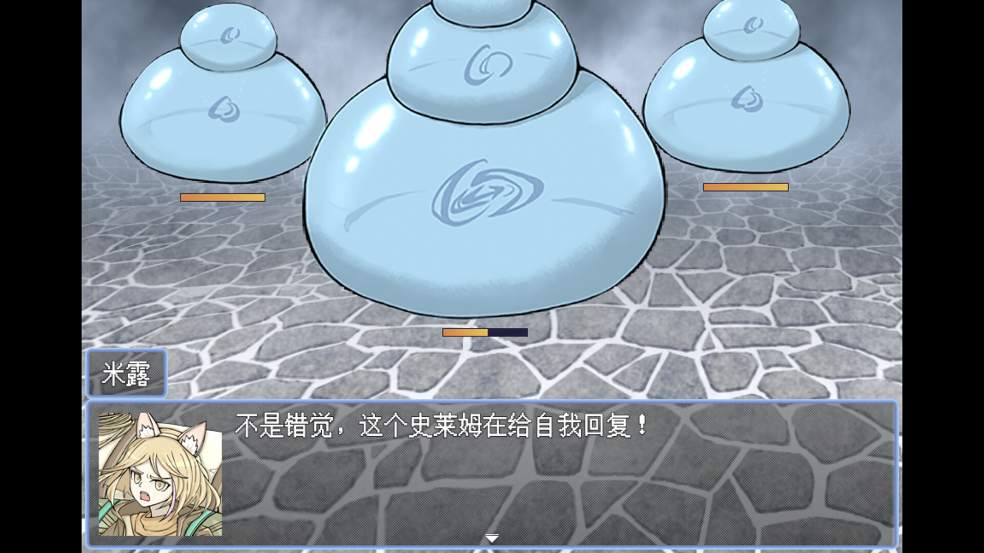 勇者之灾 Calamity from the Yongzhe screenshot #2