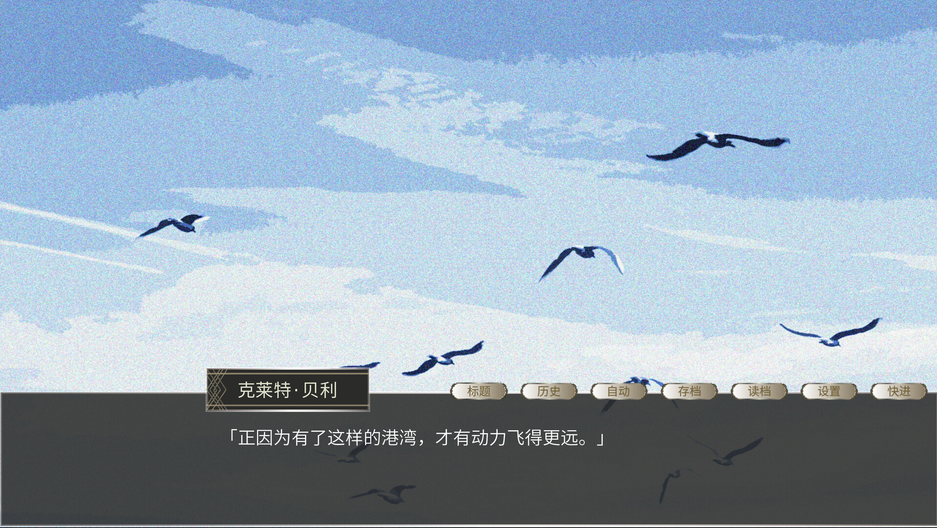 局外人局内人outsiders&insiders screenshot #6