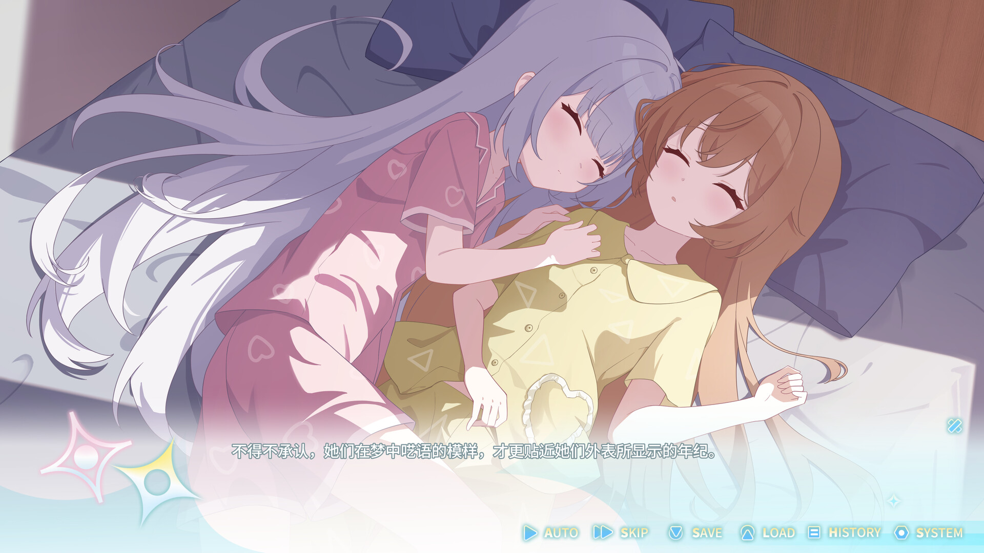 Our Brief Eternity – Screenshot 10
