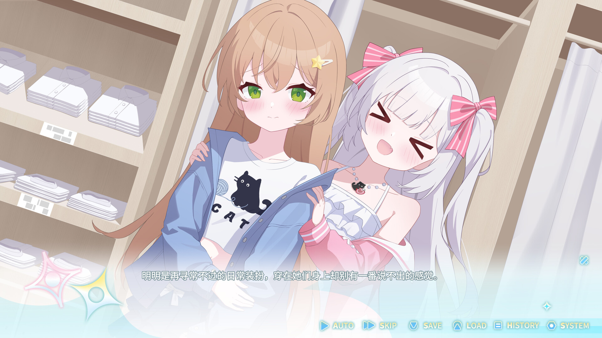 Our Brief Eternity screenshot #4