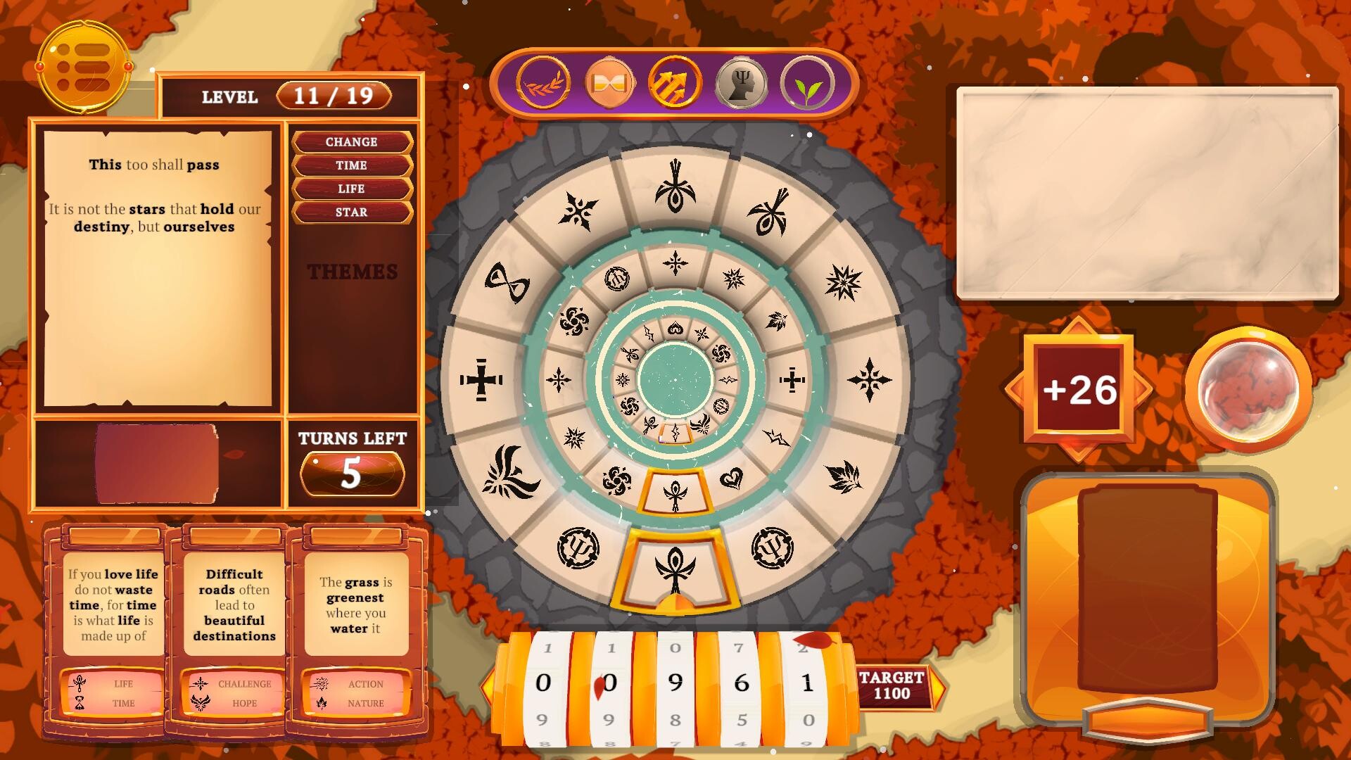 Pearls of Wisdom screenshot #1