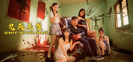 almost certain death