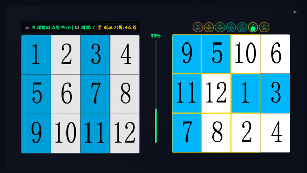 퍼즐트위스트 스크린샷 1