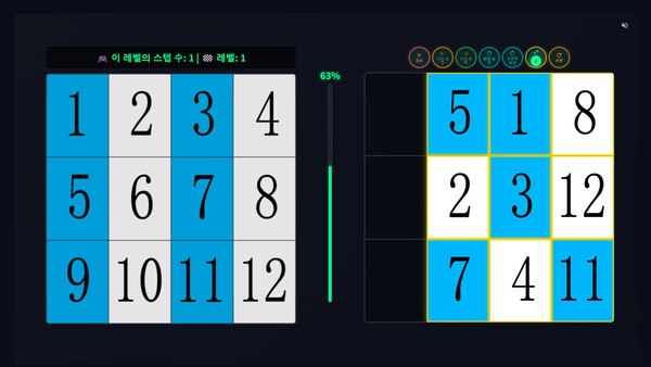 퍼즐트위스트 스크린샷 4