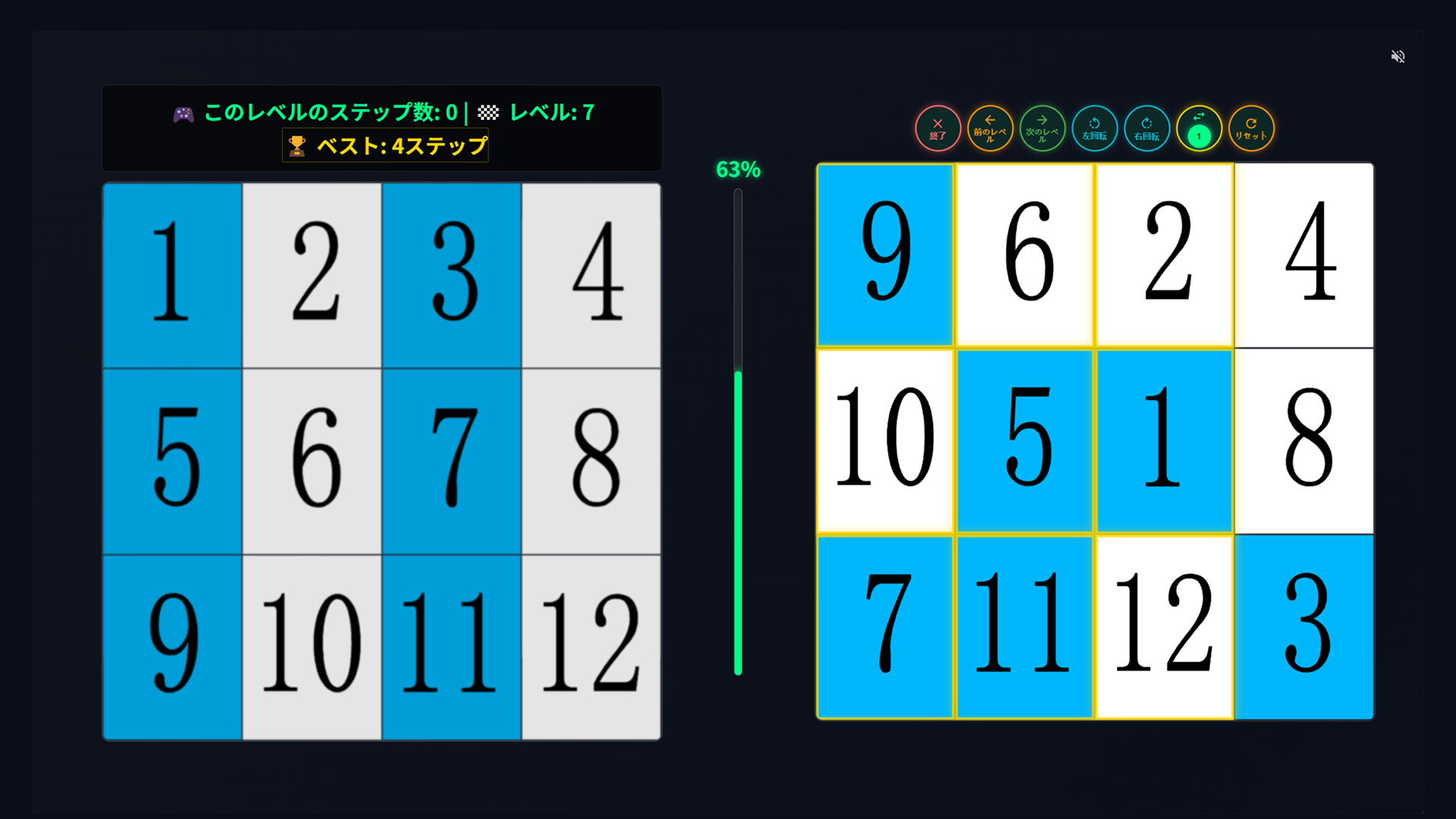 PuzzleTwistのスクリーンショット 1