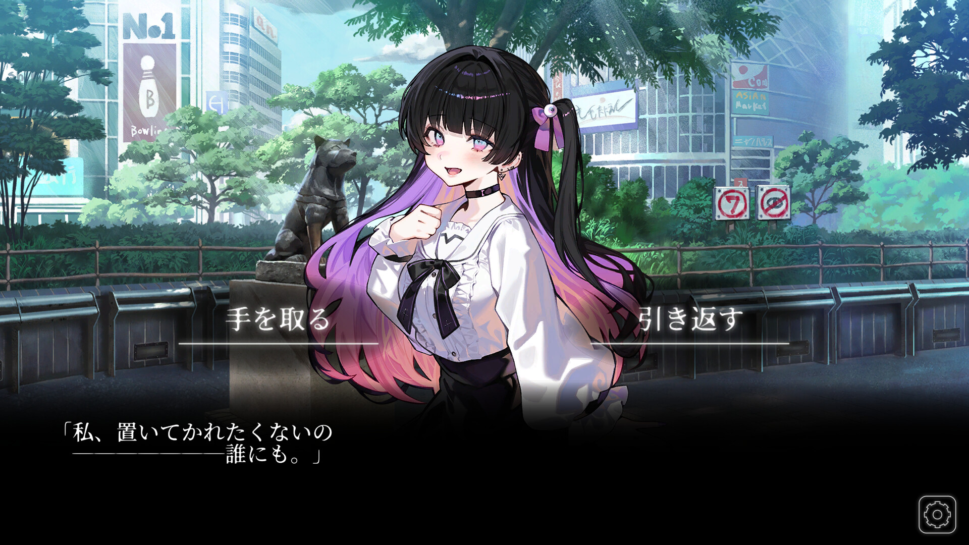 今日も変だね彼女ちゃん Featured Screenshot #1