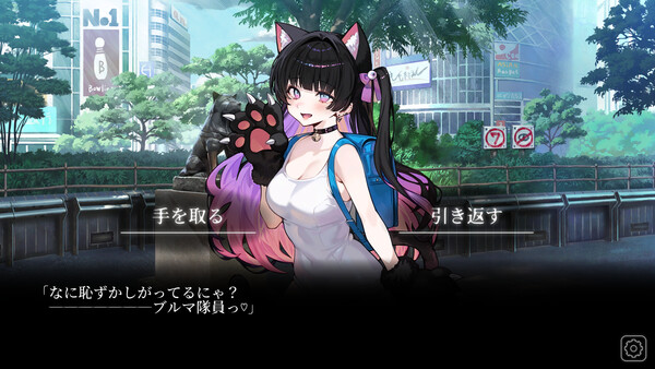 今日も変だね彼女ちゃん game for windows Pc 1