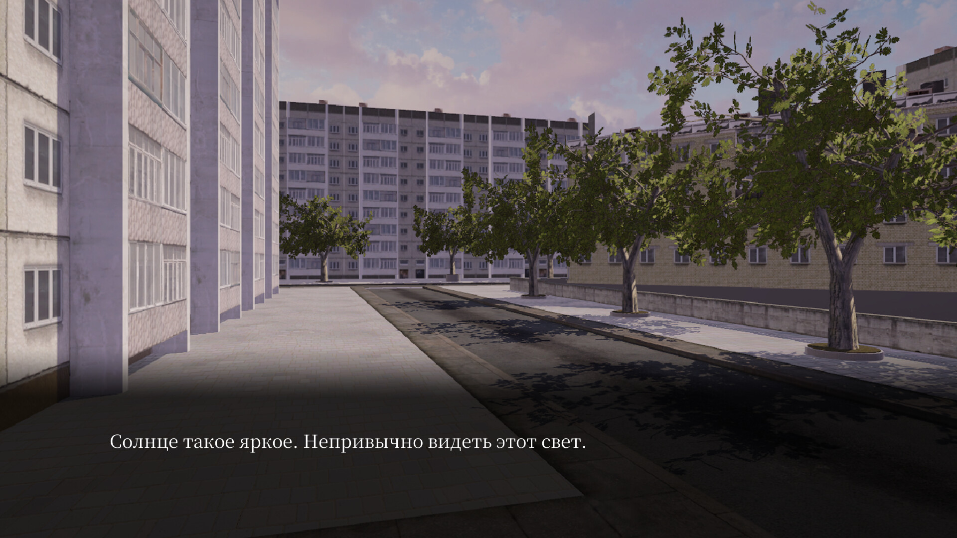 Скриншот derealization — кадр 2