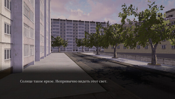 Скриншот 2