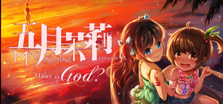 Mayjasmine Episode01 - What is God? banner image