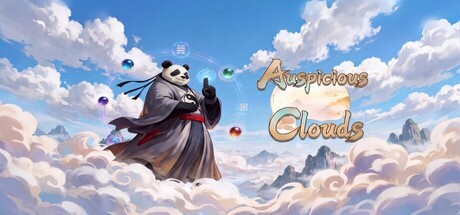 祥之云三界 — Steam header