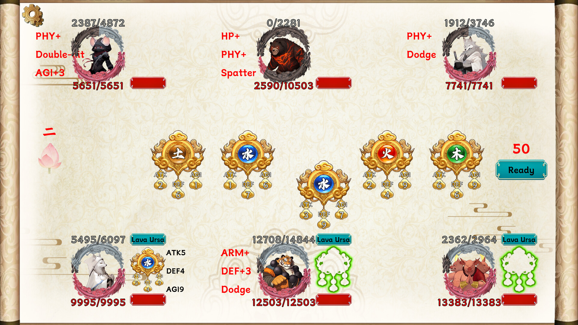 Auspicious Clouds screenshot 1