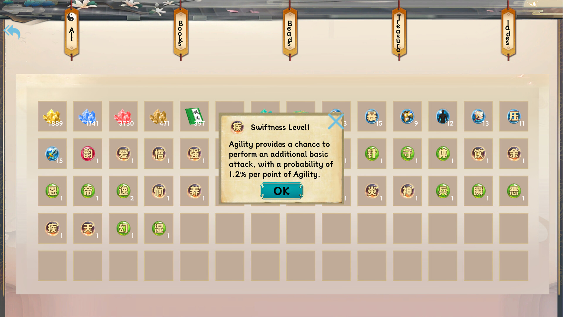 Auspicious Clouds screenshot 7