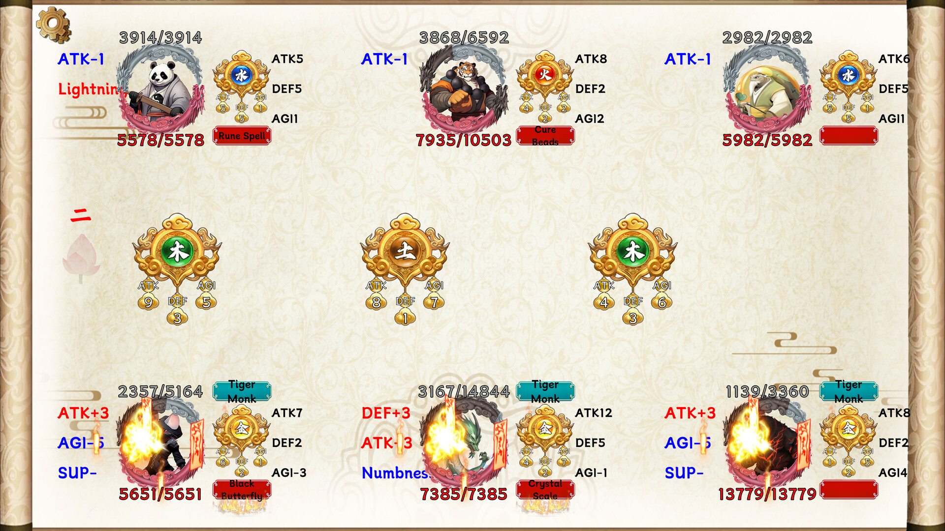 Auspicious Clouds screenshot 2