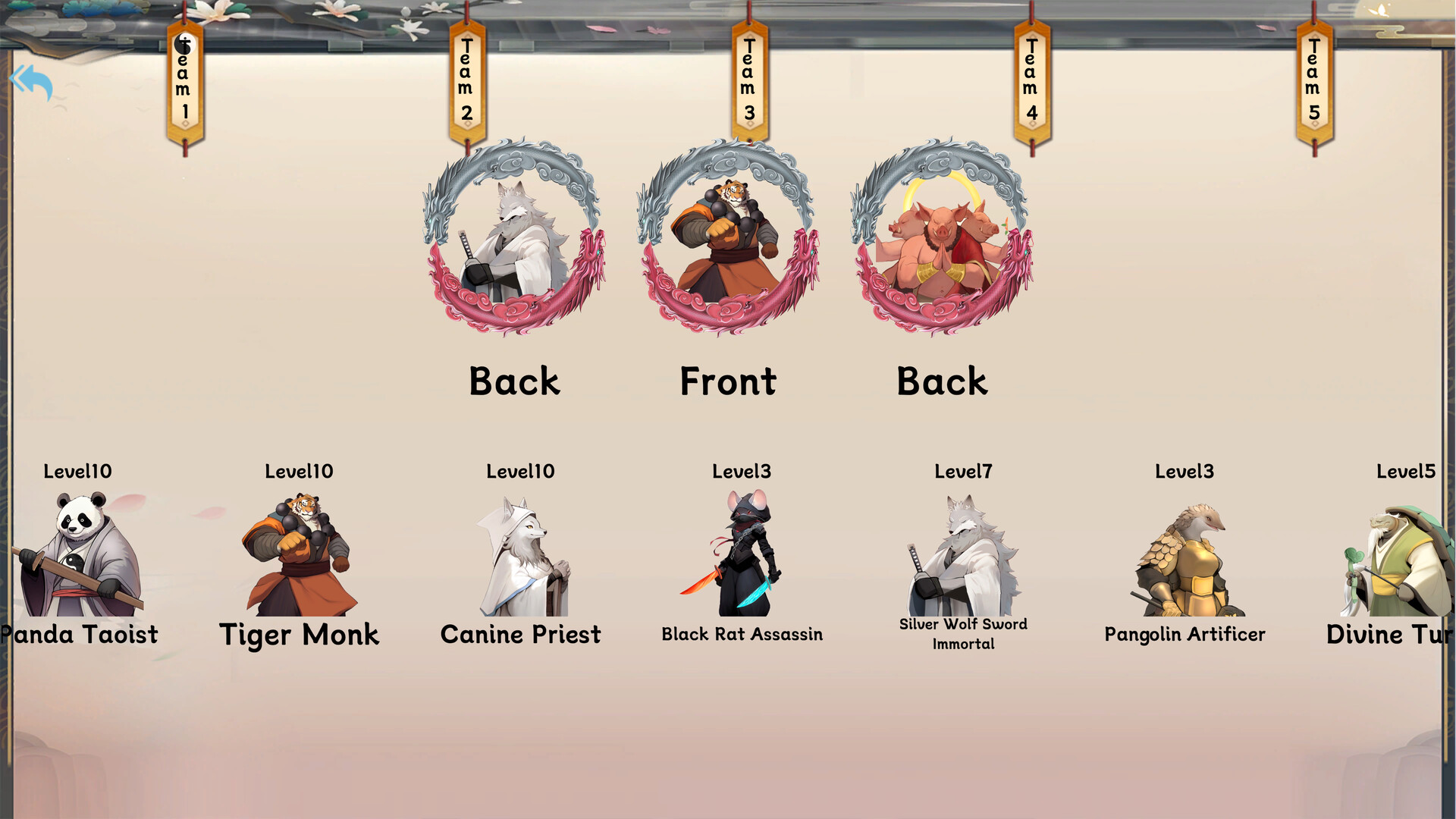 Auspicious Clouds screenshot 4