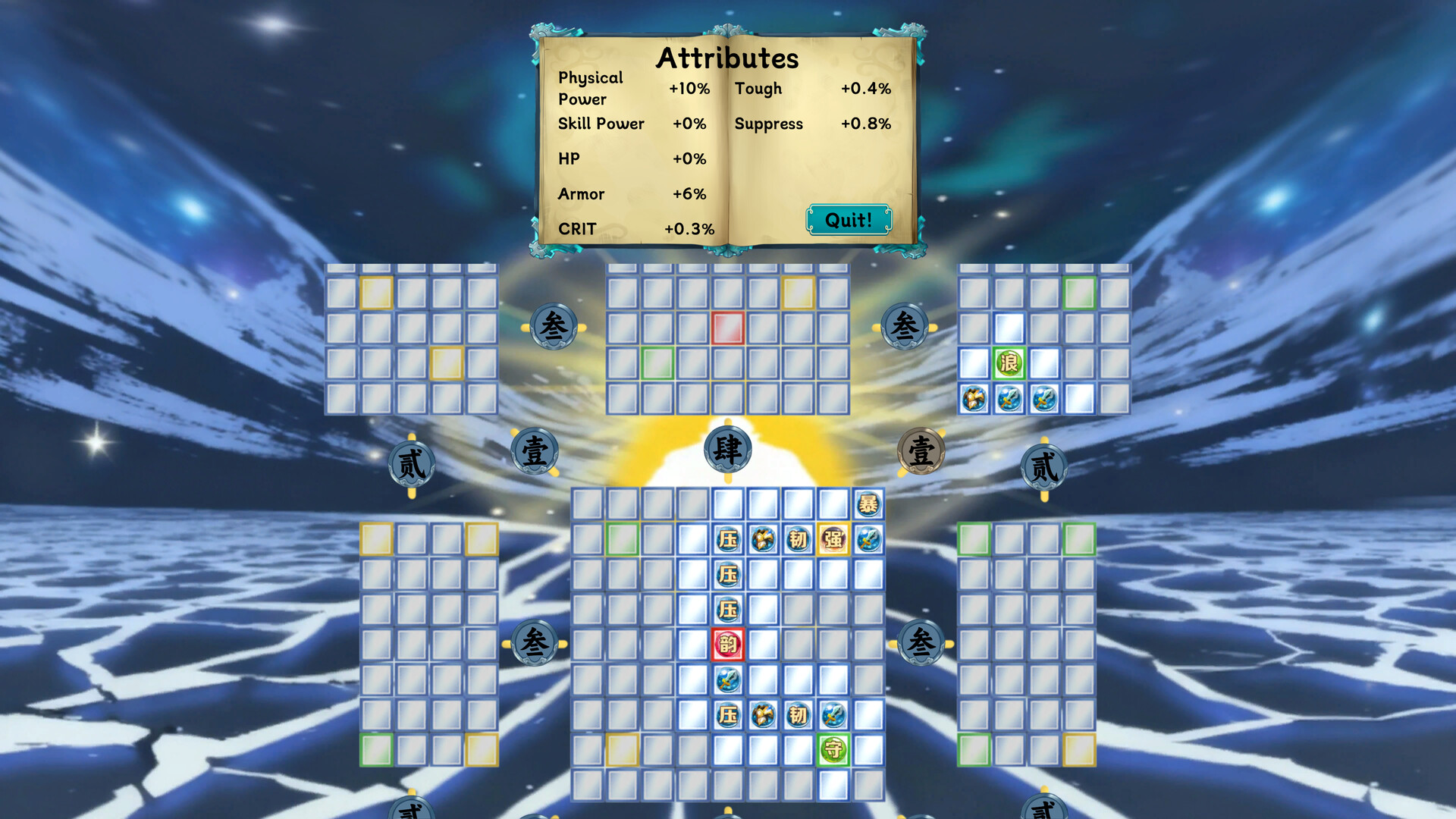 Auspicious Clouds screenshot 6