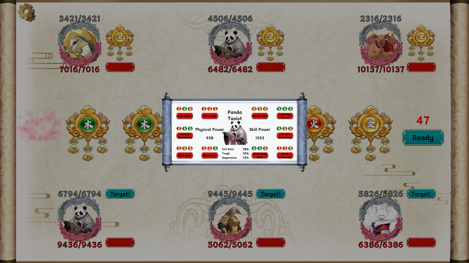 Auspicious Clouds screenshot 9