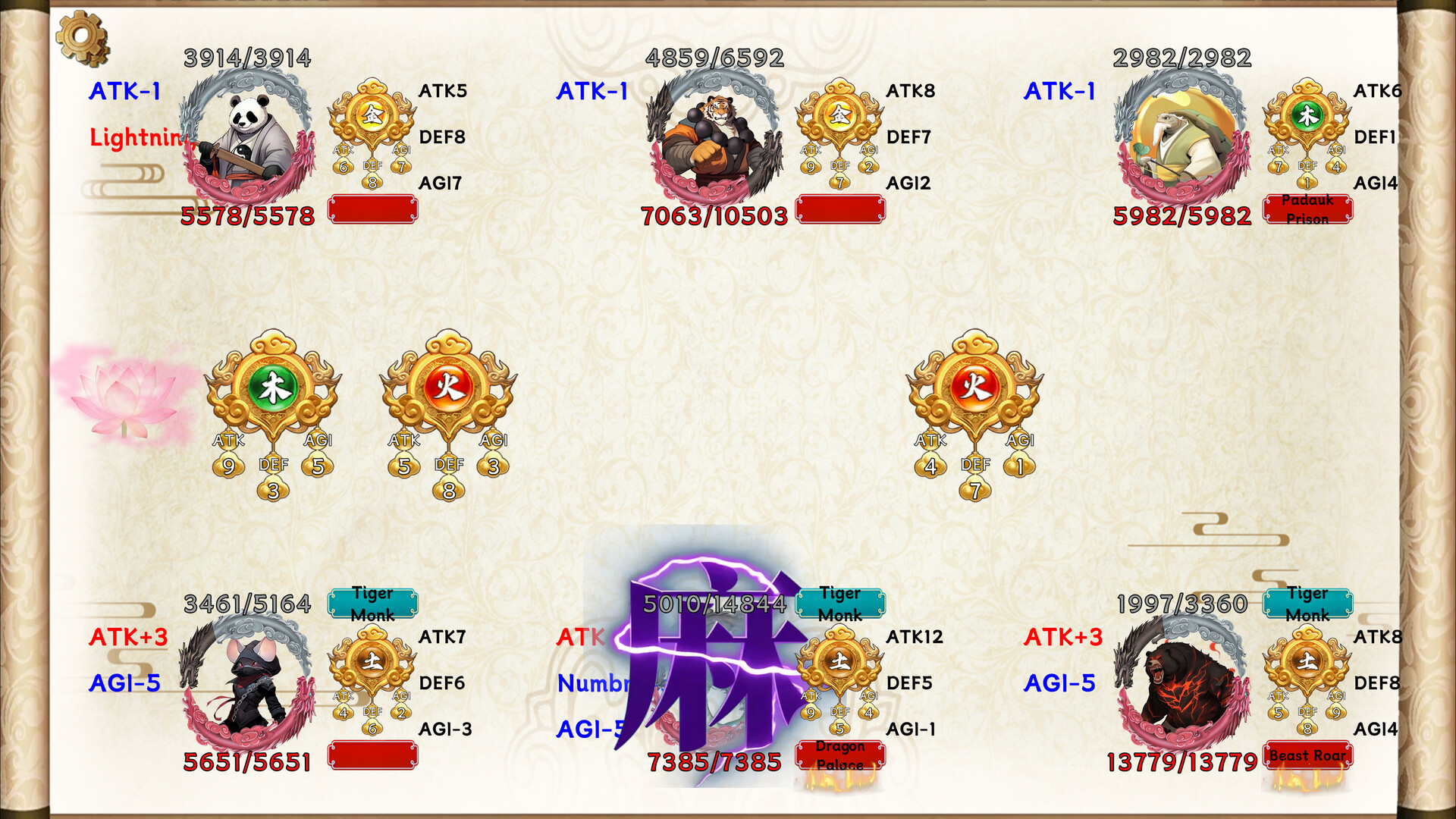 Auspicious Clouds screenshot 11
