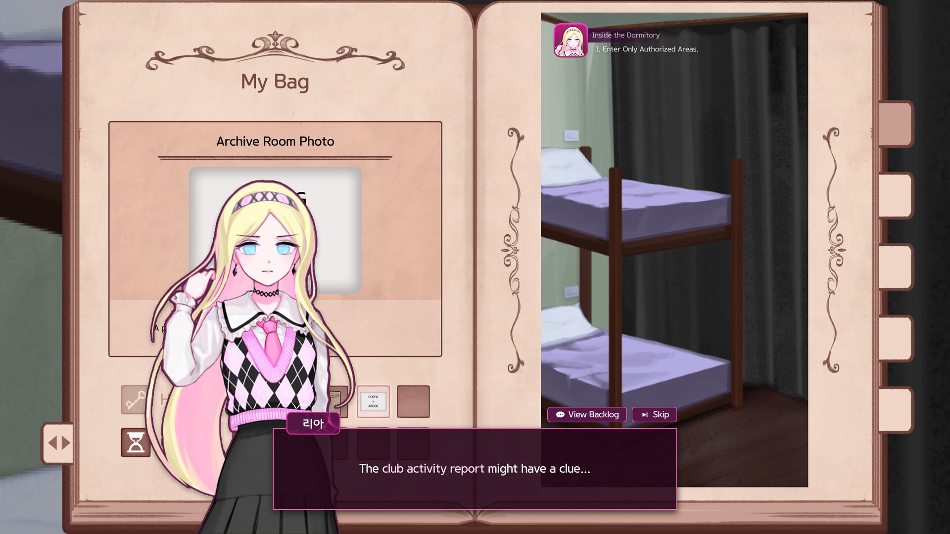 The Lost Study screenshot #16