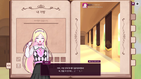 Screenshot 16