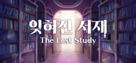 The Lost Study