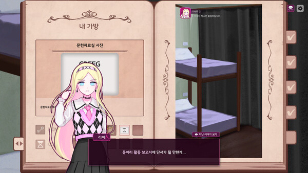 Screenshot 18