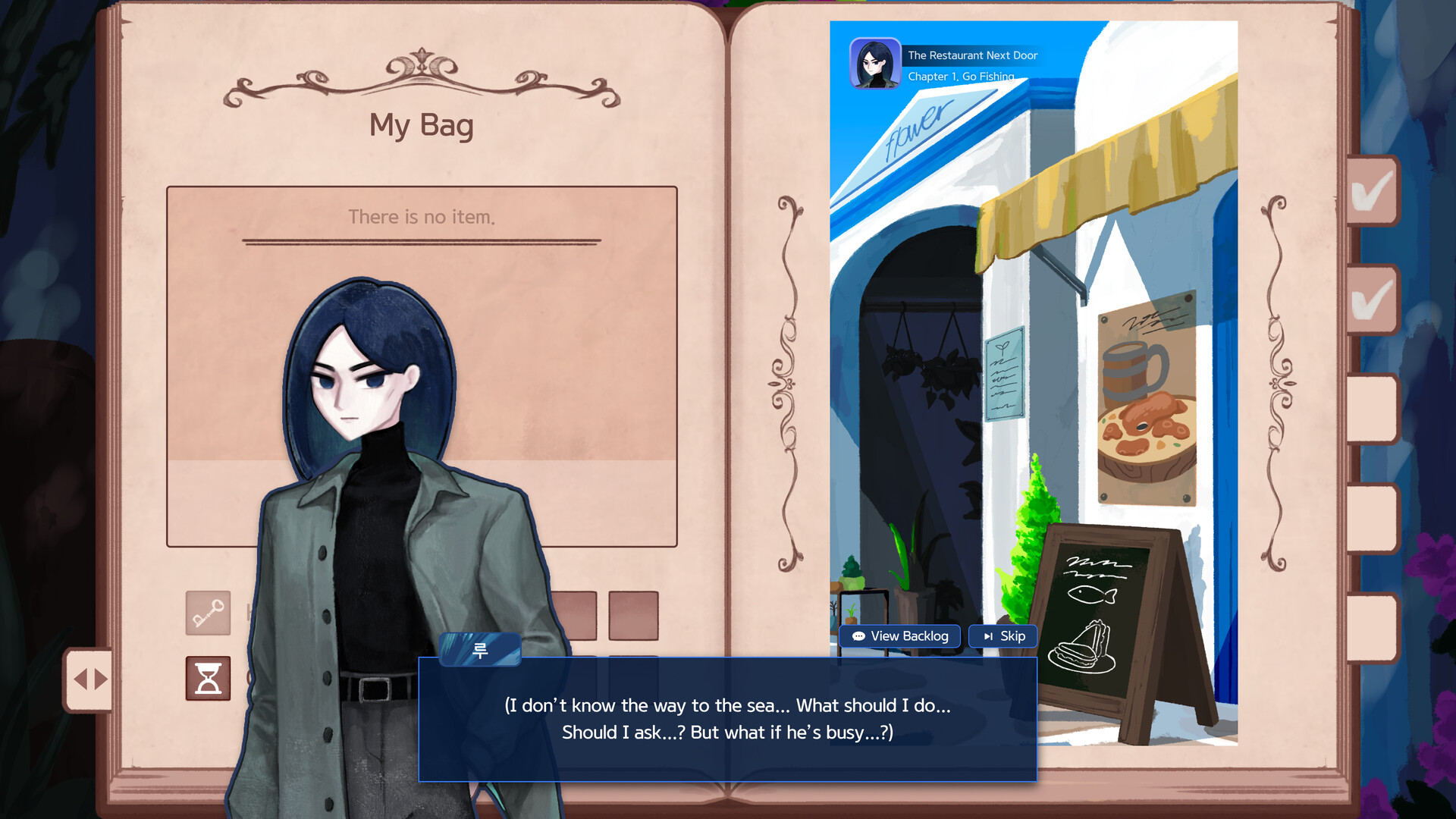 The Lost Study screenshot #16