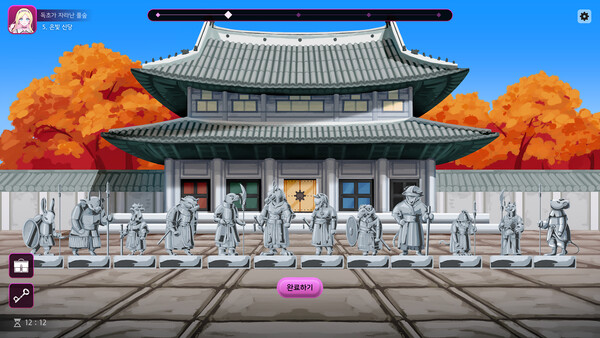 Screenshot 22