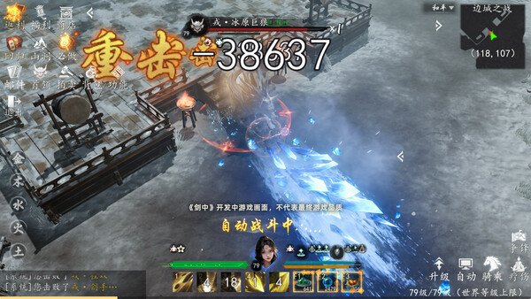 剑中for windows and Linux 1