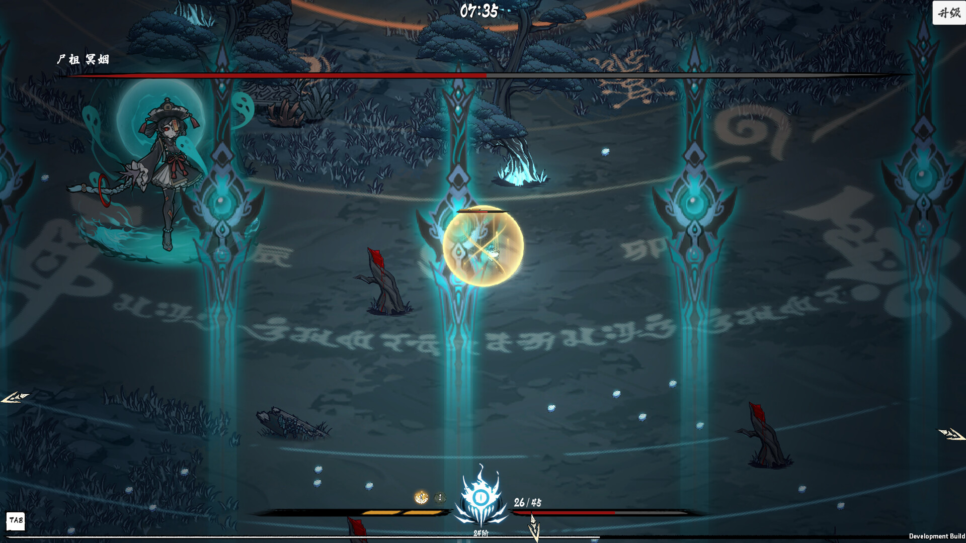 Worship Demon screenshot #6