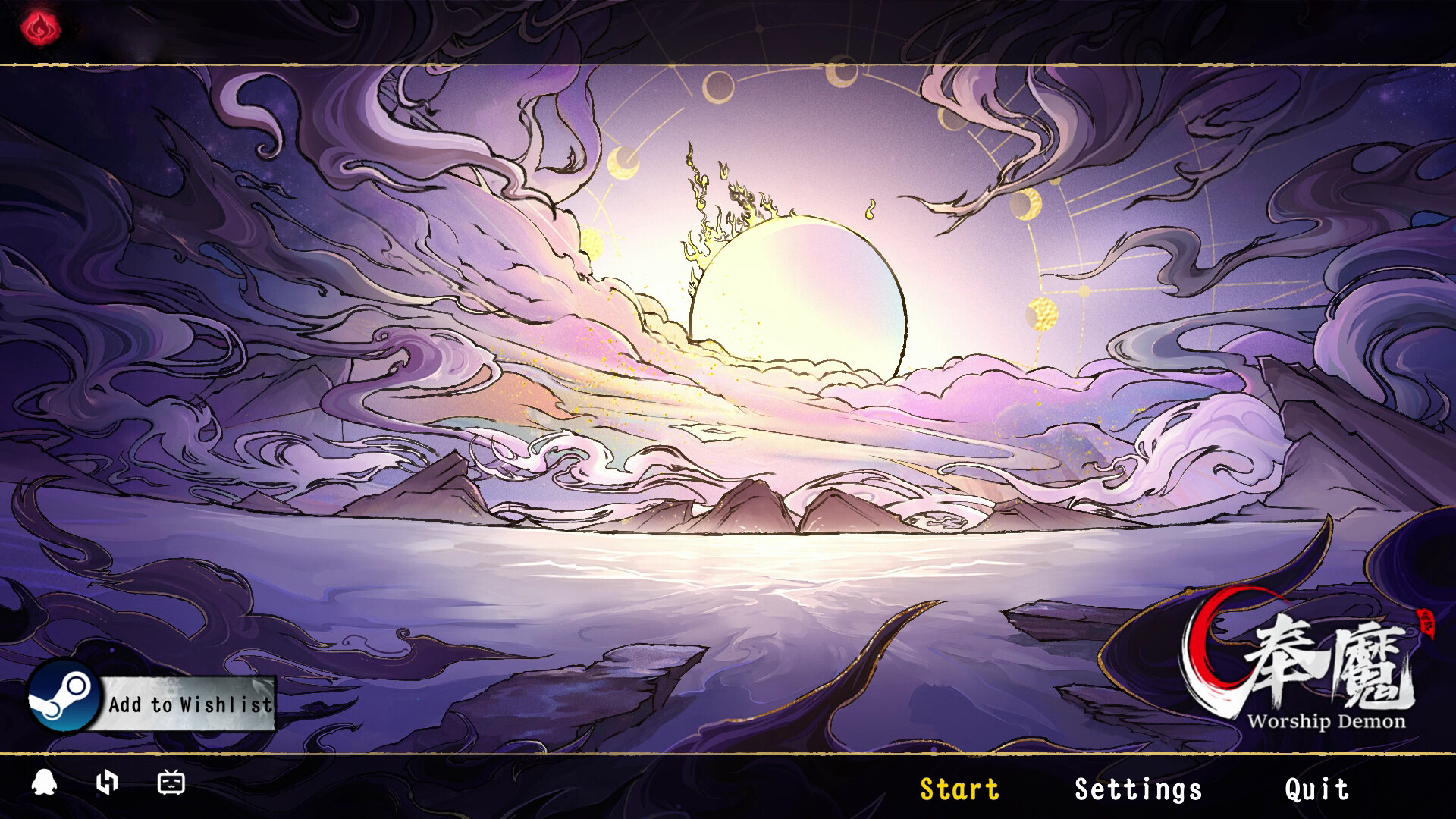 Worship Demon screenshot #14
