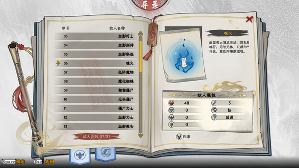 截图缩略图