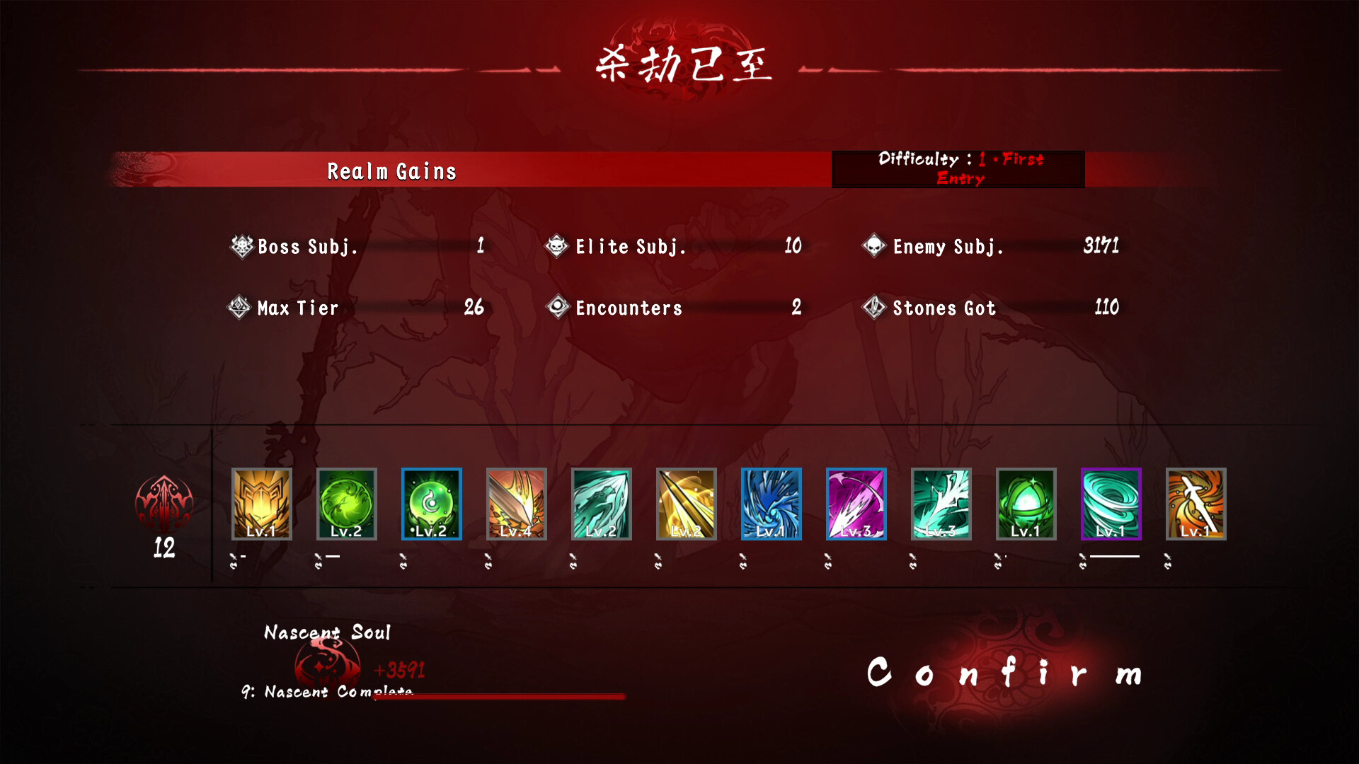 Worship Demon screenshot 12