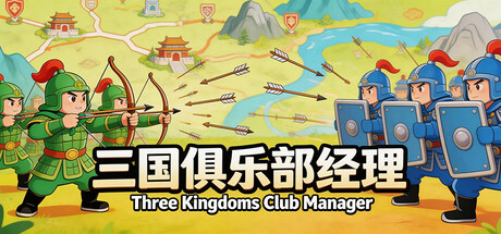 Three Kingdoms Club Manager