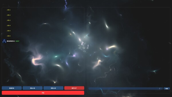 Screenshot 4 of pyTexas - final gameplay screenshot