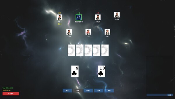 Screenshot of pyTexas gameplay showing in-action mechanics