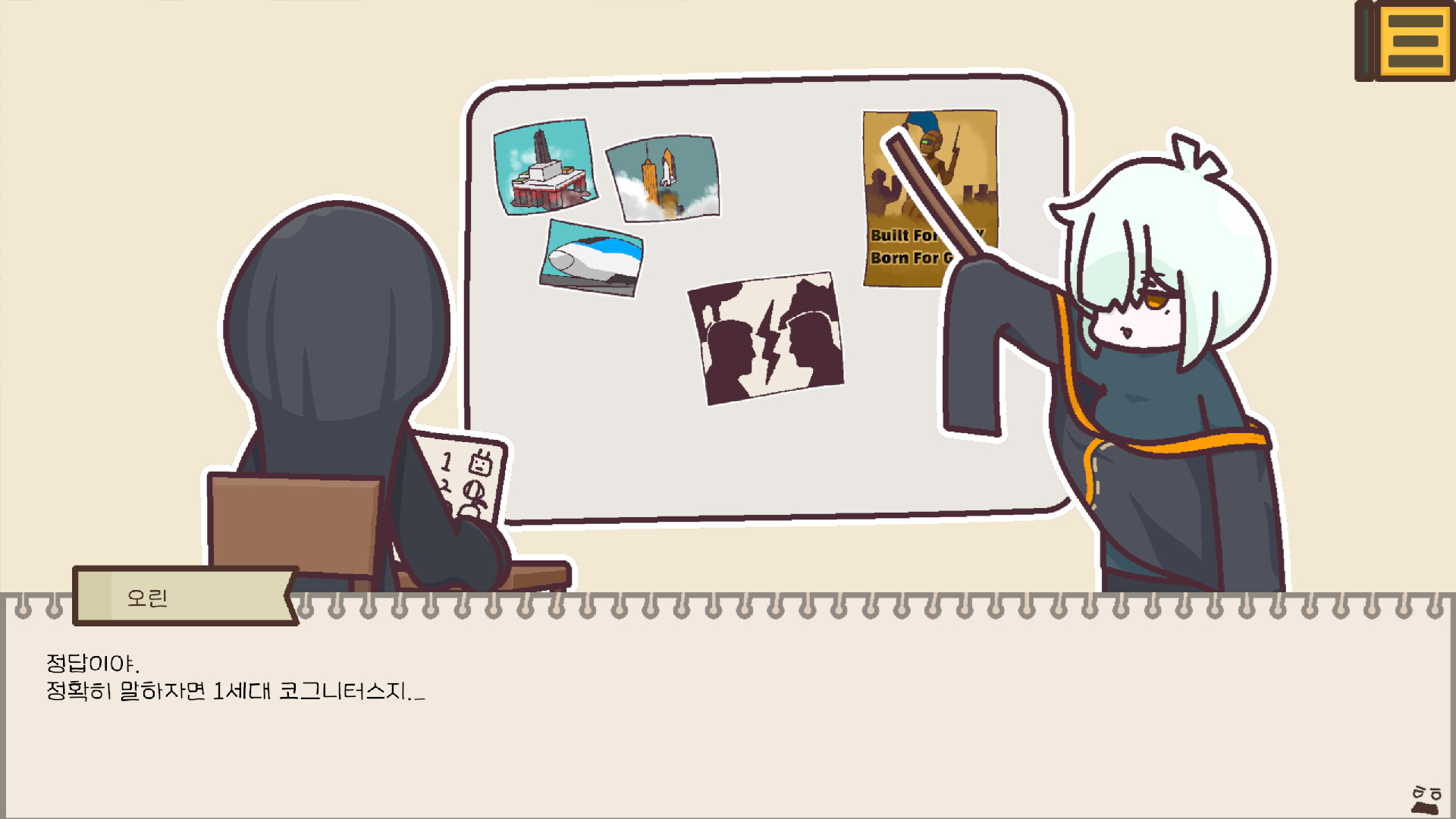 Gray Protocol Featured Screenshot #1