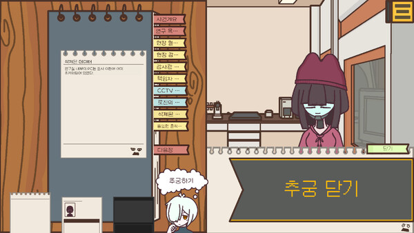 Gray Protocol game for windows Pc 1