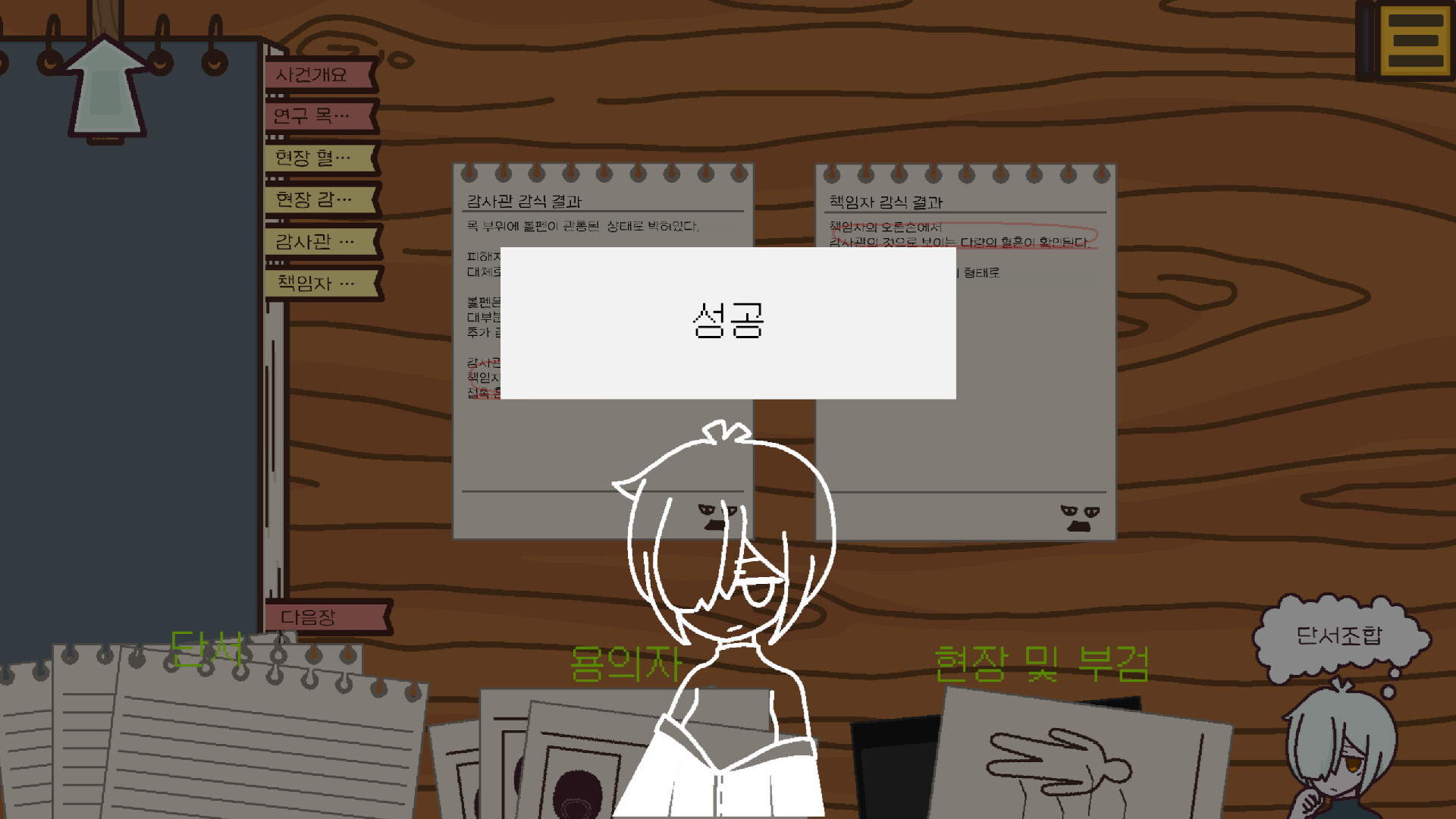 Gray Protocol screenshot screenshot 6