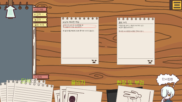 Gray Protocol game for Linux 1