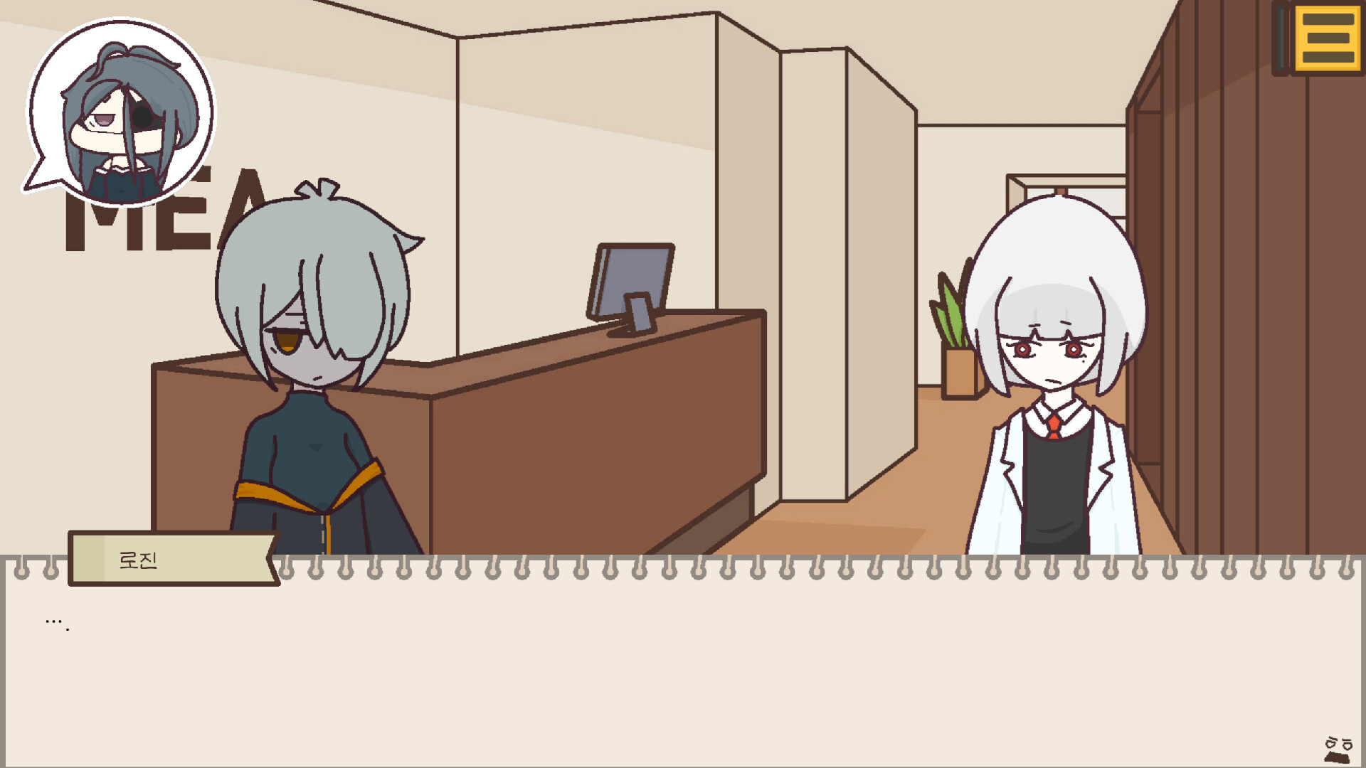 Gray Protocol screenshot #8